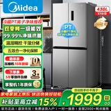 美的冰箱双开门四开门一级能效双变频十字对开门家用电冰箱双循环风冷无霜大容量480wifi/531/501/497 430升丨热销新款丨风冷无霜