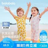 巴拉巴拉儿童泳衣男女童连体泳装户外防晒耐氯速干小童游女宝泳装