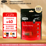 康维他（Comvita）麦卢卡蜂蜜便携装(UMF5+) 4条装 条状小包装天然蜂蜜 新西兰进口