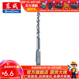 东成 电锤冲击钻头 圆柄两坑两槽合金钻头电动工具附件 8*160mm