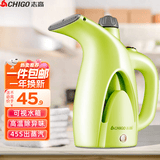 志高（CHIGO）手持挂烫机家用20g/min大蒸汽电熨斗蒸汽刷200ml大水箱便携小型烫衣服熨烫机迷你熨衣服 ZD188