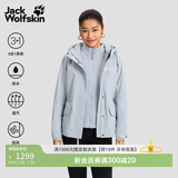 jackWolfskin狼爪25秋冬DELHI女收腰户外抓绒内胆三合一冲锋衣外套5120243 云雾蓝/1294 L