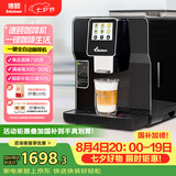 德颐（DEYI）DE-320触摸彩屏全自动咖啡机/家用商用办公室/现磨豆一键意式美式花式咖啡自动奶泡自动清洗双锅炉 黑色 咖啡机官方标配