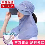 素锦初澜遮阳帽子女夏天紫外线防晒帽面罩太阳帽户外采茶骑车遮脸大沿凉帽 纯棉格遮脸-天蓝