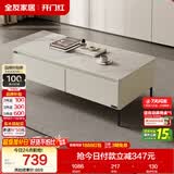 全友家居 现代简约茶几客厅家用长方形置物桌子收纳储物柜家具矮柜