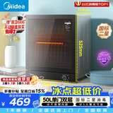 美的（Midea）消毒柜家用 厨房餐具碗柜碗盘茶杯刀具消毒 50L双层 小型台式 高温烘干 二星级 50T11