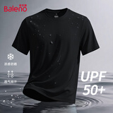 班尼路（Baleno）运动防晒UPF50+短袖男夏季纯色基础百搭打底情侣宽松休闲凉感上衣