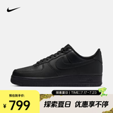 耐克（NIKE）2026年男子AIR FORCE 1  07运动休闲鞋 CW2288-001 40