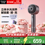 松下（Panasonic）【七夕礼物】花芯2.0高速护发吹风机家用纳诺怡水光离子宿舍便携电吹风筒送女友生日礼物礼盒款 花芯2.0|石墨灰【礼盒款】NW61