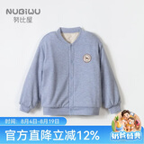 努比屋儿童棉衣秋冬棉袄女童加厚校服神器内胆保暖内衣外套男童棉服