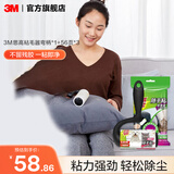 3M 思高粘毛器 可撕式地板衣物多功能家居滚筒随手粘cbg 【家居用】弯柄（56页+112页)