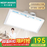 绿岛风（Nedfon）集成吊顶排气扇照明二合一30x60卫生间排风扇厨房BPT10-23D36L