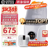 鸿益德 艾灸椅子一体机家用仪器熏蒸座椅无烟艾灸凳坐熏凳养生桶美容院 【干湿两用锗石】灰色靠背款+热敷按摩脚垫