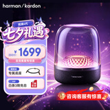 哈曼卡顿琉璃 蓝牙音箱 桌面家用电脑音响家庭影院 居家艺术音响 氛围感推荐 七夕礼物 （旗舰款）琉璃四代 音箱