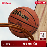 Wilson威尔胜Wave League比赛用球波浪科技掌控PU成人室内外通用7号篮球