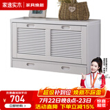 家逸 实木鞋柜玄关柜门厅柜客厅门口超薄鞋柜翻斗柜 加宽白色一翻