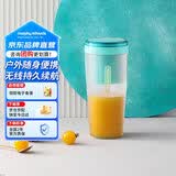 摩飞电器（Morphyrichards）便携榨汁杯 网红榨汁机40秒鲜榨 无线料理机充电果汁机 轻松制作蔬果饮品迷你随行杯 MR9800薄荷蓝