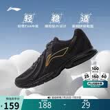 李宁零三七丨跑步鞋男鞋夏季透气网面轻便低帮时尚运动鞋ARSU109