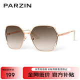帕森（PARZIN）太阳镜女 时尚渐变色镂空镜框浅色眼镜 防晒开车驾驶墨镜 PZ8303