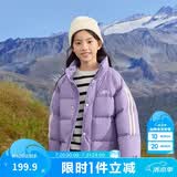 巴拉巴拉儿童羽绒服男童宝宝童装女童冬季中大童立领保暖外套208424107245