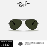 雷朋（RayBan）经典飞行员系列太阳镜开车偏光渐变墨镜男女户外眼镜0RB3025 W0879 枪色镜框绿色镜片 尺寸58