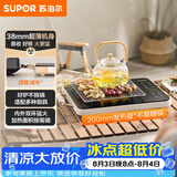 苏泊尔（SUPOR）电陶炉煮茶电磁炉家用超薄围炉煮茶炉新型电磁炉灶火锅大功率电池炉大面板炒菜C22-CS06