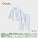 童泰（TONGTAI）宝宝睡衣夏季纯棉套装女童家居服男童空调服上衣裤子蓝色100cm