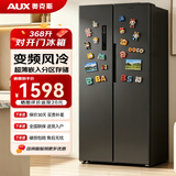 奥克斯冰箱风冷无霜双开门多门对开电冰箱家用大容量十字四门对开嵌入式智能冰箱 【高端数显】466升级款对开门【风冷无霜】368L