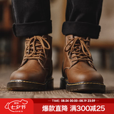 马登疯马皮马丁靴男秋美式复古工装靴棕色英伦风休闲中帮真皮靴子 蜜蜡色 42 (260mm)