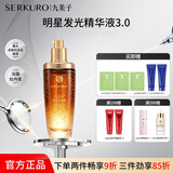 九美子 九美子发光水精华液大棕瓶补水保湿改善收缩毛孔紧致面部肌底液 发光精华液100ml
