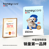 HONEYCARE好命家宠物尿垫猫狗尿片 训导防漏尿布加厚狗狗厕所垫M+码60*60cm
