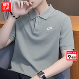 耐克（NIKE）POLO衫男士 2026夏季新款运动服装跑步半袖休闲翻领T恤男透气短袖 珠地棉料/纯棉亲肤/热推款/晒图退5 【建议拍小一码】 XL 【180】体重150~170斤左右