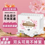 KONOKO可诺可宠物棉签猫咪耳朵清洁棉签狗狗耳部耳垢耳道眼鼻伤口护理