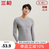 三枪（THREEGUN）新疆棉秋衣纯棉抗静电新疆棉透气男女士上衣打底保暖内衣棉毛衫 男浅麻灰（上衣） XL
