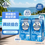 德运（Devondale）澳洲全脂成人奶粉1kg/袋*2 0蔗糖高钙高蛋白学生奶粉【2袋装】