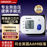 欧姆龙（OMRON）便携手腕式电子血压计血压测量仪家用医用高精准血压仪家用老人 【入门款T10】升级360腕带+15记忆+心率检测 已售20万台不准包退