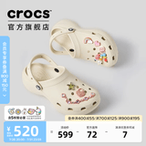 卡骆驰（CROCS）白鹿同款经典云朵洞洞鞋时尚百搭女鞋花园鞋|206750 骨白色-2Y2(含智必星) 40 (260mm) 尺码偏小，建议选大一码