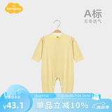 Aengbay昂贝 [冰莫®]睡衣薄款宝宝哈衣新生儿衣服婴儿夏季连体衣 黄色 80cm