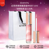 纪梵希（Givenchy）棒棒糖唇膏 口红唇釉唇蜜 送老婆生日 七夕情人节礼物 纪梵希棒棒糖唇蜜N001#粉貌倾城 6ml