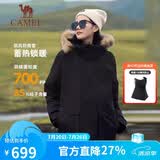 骆驼（CAMEL）户外极寒派克工装毛领情侣款羽绒服保暖加厚中长款外套