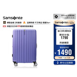 新秀丽行李箱28英寸拉杆箱竖条纹大容量旅行箱包托运密码箱紫色GU9