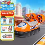 汪汪队立大功（PAW PATROL）汪汪队正版玩具路马巡逻车男女孩玩具3-6岁儿童儿童生日礼物