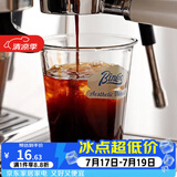 Bincoo玻璃咖啡杯家用冰美式透明杯子精致拿铁杯Dirty高颜值水杯