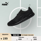 彪马（PUMA）通勤透气轻便健步黑色跑步鞋男子夏季新款运动鞋CARSON189812 黑色-02 39