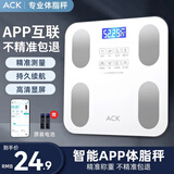 艾斯凯【已接入米家APP】智能APP体脂秤体重秤家用宿舍智联精准电子称减肥专用充电子称重计电子秤体重称 【APP体脂秤-电池款】手机互联+多项健康检测