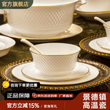 NINE CRANES现代轻奢景德镇骨瓷碗碟套装家用搬家礼物碗盘组合高档餐具套装 【80件10人套装】可微波炉消毒柜