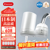 可菱水 净水器 水龙头过滤器 家用直饮前置过滤器双出水滤水器厨房卫生间通用 超滤芯自来水净水机 CG104 【日本制】5芯装-约用两半年 三菱化学可菱水