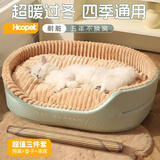 华元宠具（hoopet）猫窝四季通用猫咪床狗狗窝秋冬季保暖宠物沙发睡觉用可拆洗睡垫子