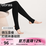 ubras微压厚绒保暖打底连裤袜防勾丝防走光秋冬保暖美腿袜女 踩脚款-黑色 0~10℃-厚绒款 1条 M
