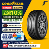 固特异（Goodyear）汽车轮胎 205/55R16 91V EGP 御乘二代 原配别克威朗